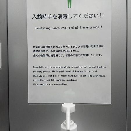 Hotel 3000 Asakusa Honten Tokyo Ngoại thất bức ảnh