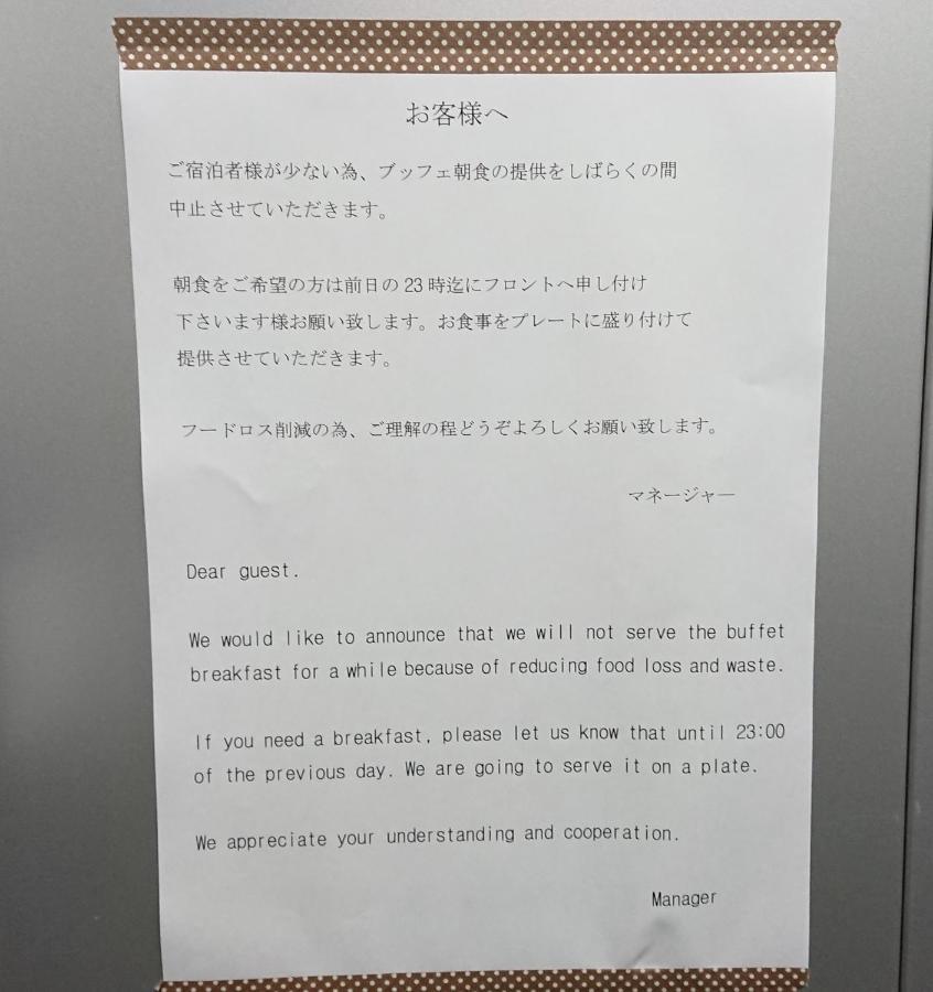 Hotel 3000 Asakusa Honten Tokyo Ngoại thất bức ảnh
